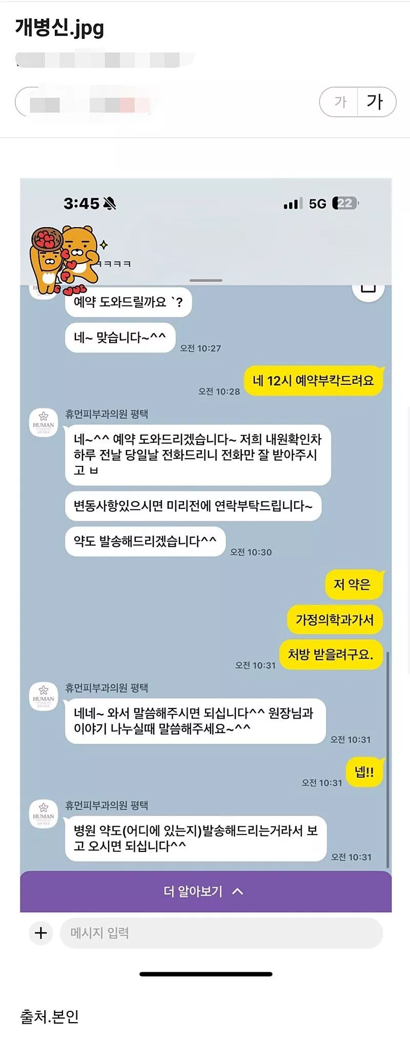 본문 이미지