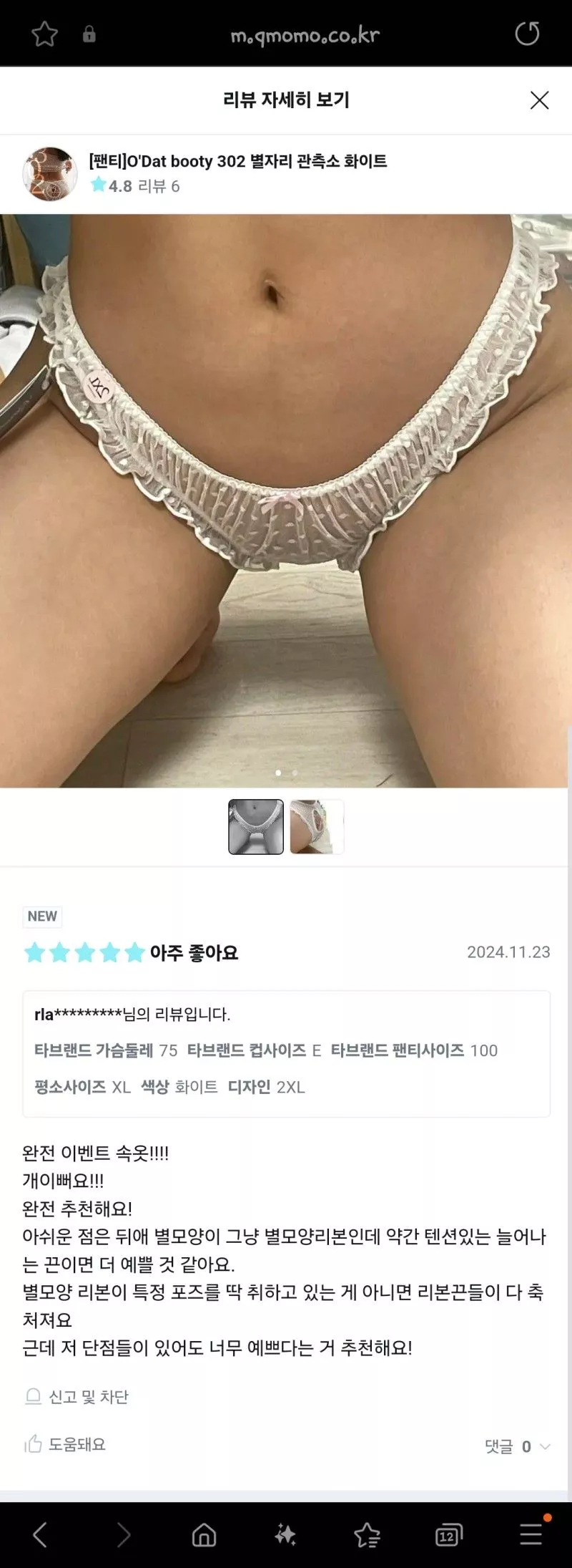 본문 이미지