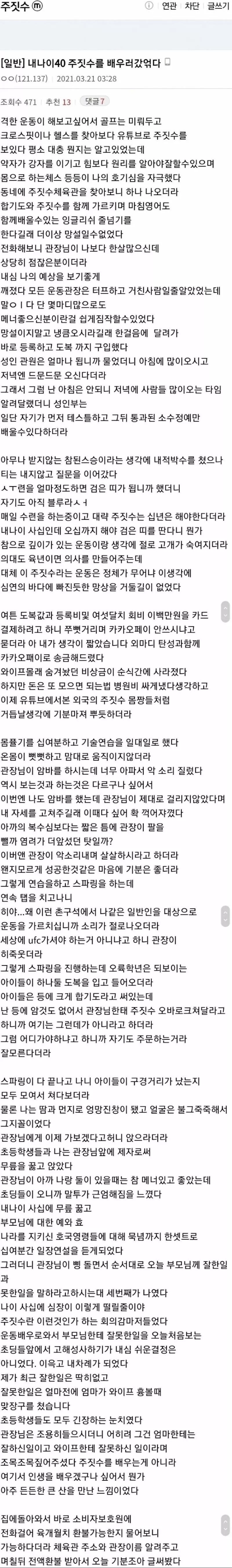 본문 이미지